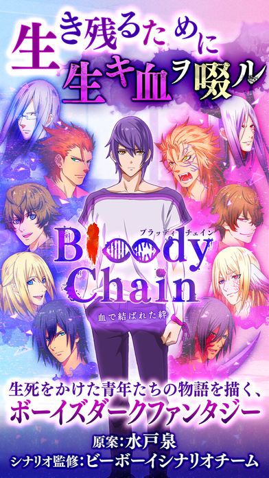 Ѫ֮Bloody Chainι  v1.1.1ͼ5