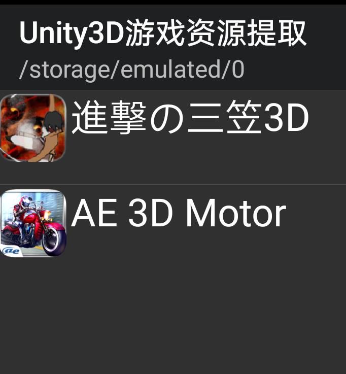 Unity3Dappͼ1