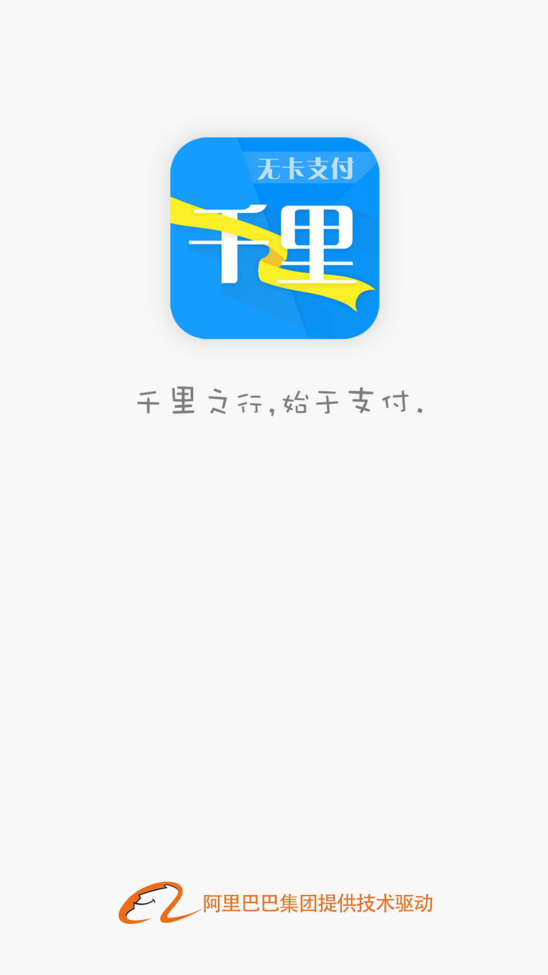 ǧ︶ֻ֧app  v1.1ͼ1