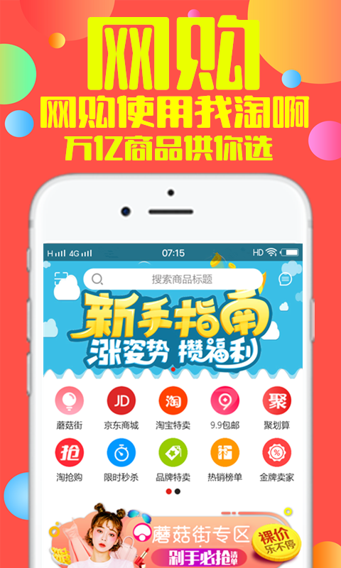 ԰appֻ  v1.1.4ͼ1