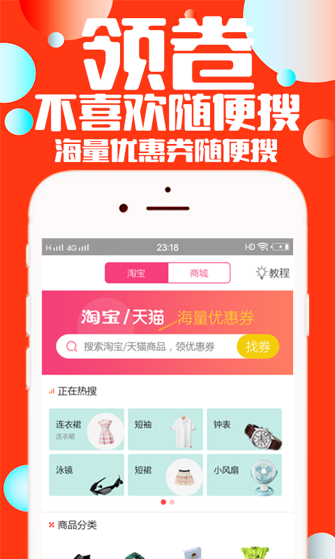 ԰appֻ  v1.1.4ͼ3