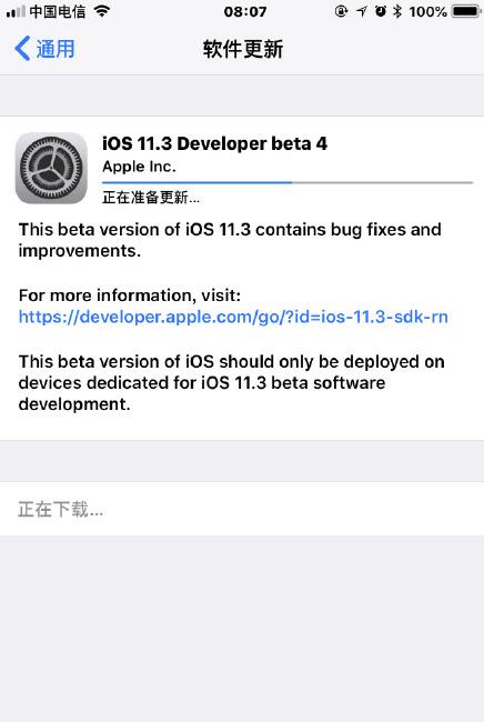 iOS11.3 beta4ݴȫ