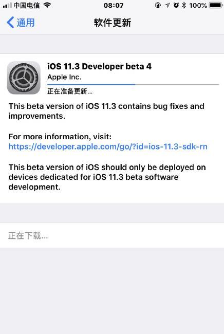 iOS11.3 beta4ʲôiOS11.3 beta4ݴȫ[ͼ]ͼƬ1