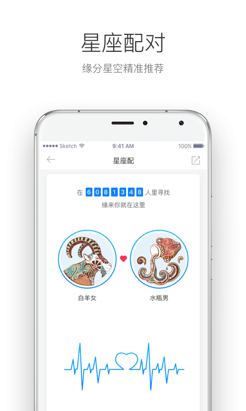 罻app  v1.1.3.1ͼ1