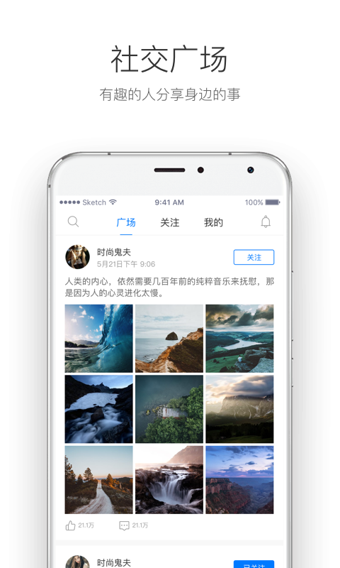 罻app  v1.1.3.1ͼ4