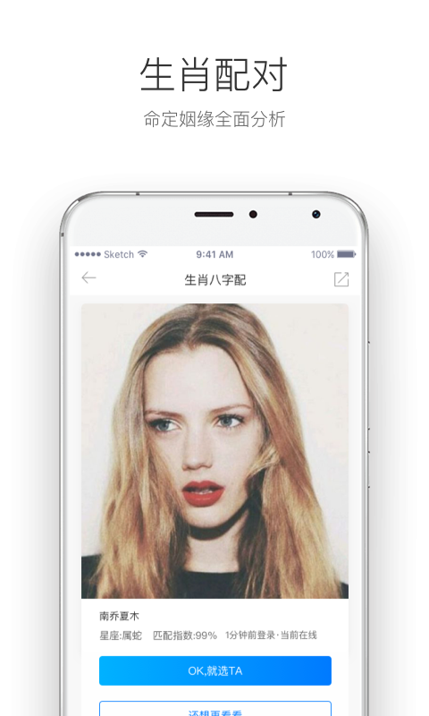 罻app  v1.1.3.1ͼ2