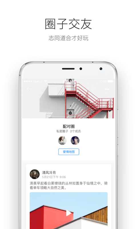 罻app  v1.1.3.1ͼ3