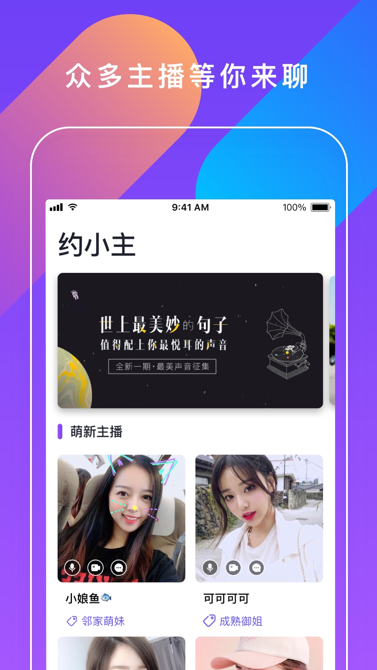 ԼСֻapp  v1.9.1ͼ1