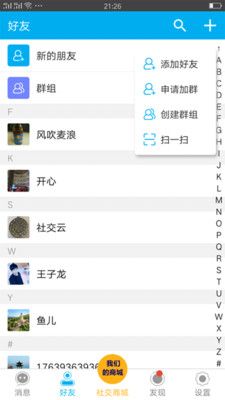 罻appֻ  v1.0.10ͼ2