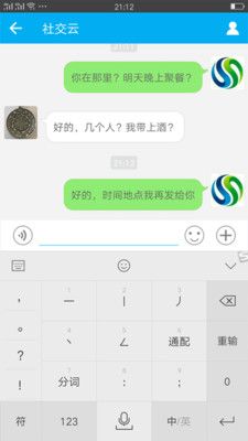 罻appֻ  v1.0.10ͼ3