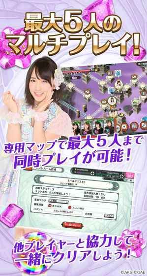 AKB48 Dice Caravanι  v1.0.1ͼ3