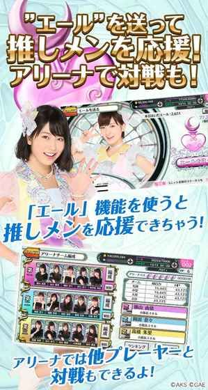 AKB48 Dice Caravanι  v1.0.1ͼ5