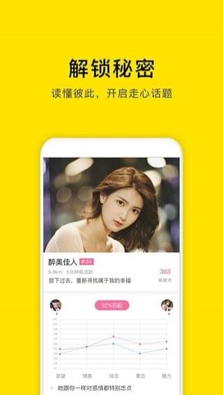 潻app׿  v1.0.0ͼ3