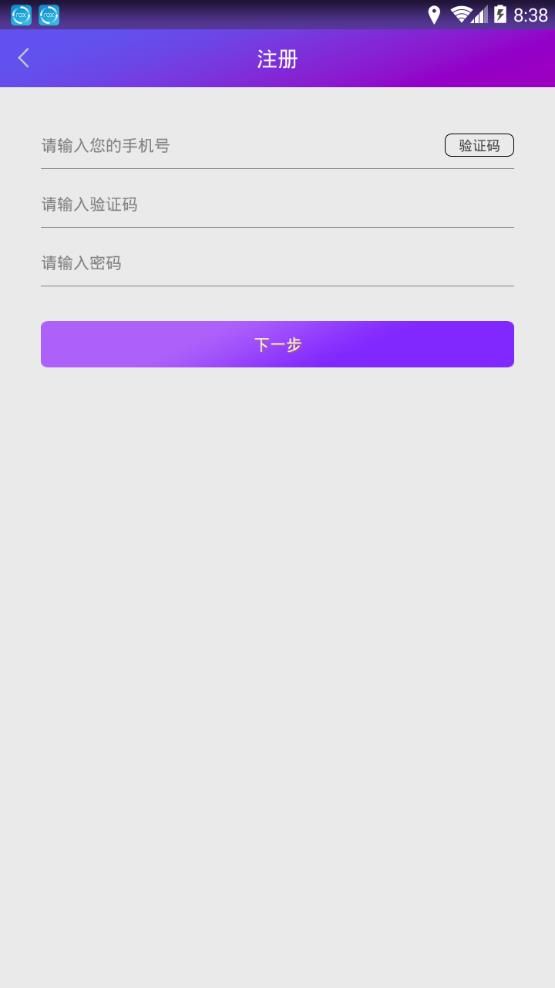 appֻ  v1.0.0ͼ2