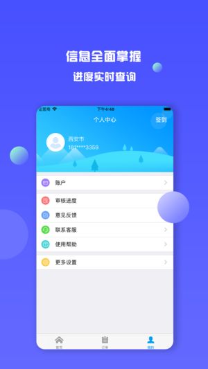 ţappٷ׿  v1.0.1ͼ1