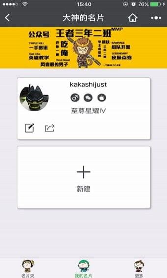 ΢ҵƬAPP  v8.0.43ͼ1