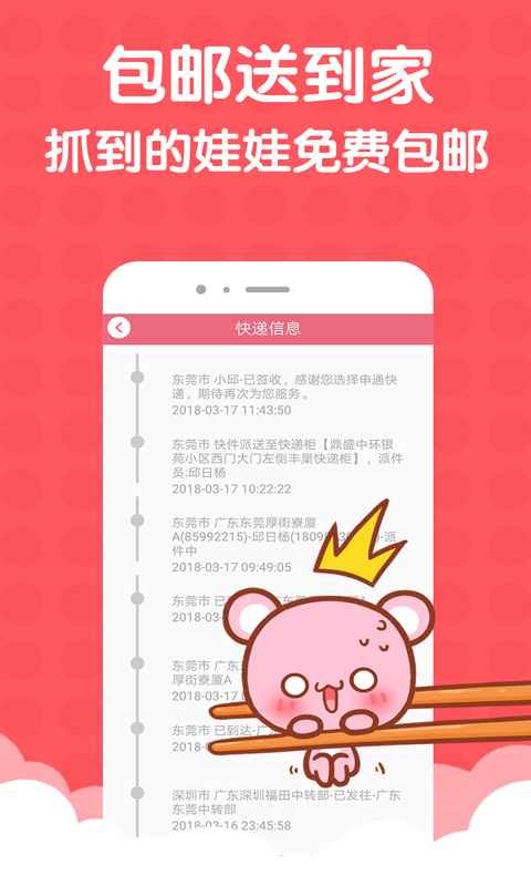 ȱ޻appֻ  v2.0.1ͼ2