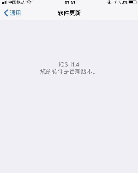 iOS11.4beta1¹һ