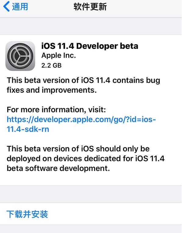 iOS11.4beta1ٷ̼صַ