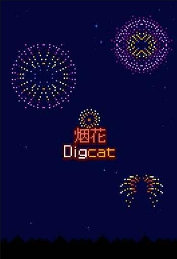 ̻DigCat׿ֻ  v1.0.0ͼ2