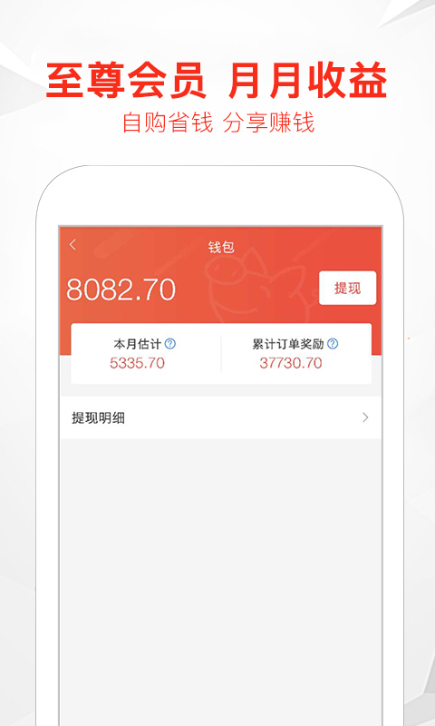 칺appֻ  V1.0.1ͼ3