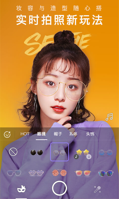 ı䷢ɫֻapp  v6.2.8ͼ1