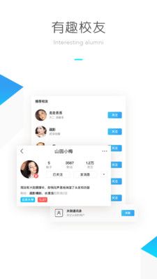 罻app׿  v1.0.00ͼ2