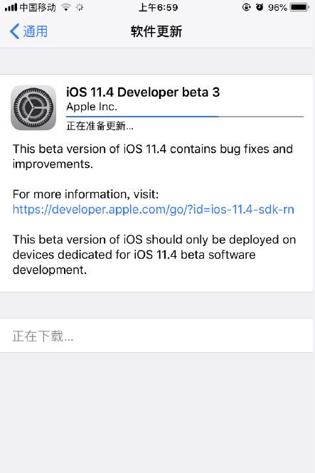 iOS11.4beta3ݻ