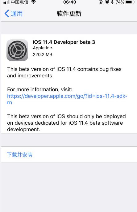 iOS11.4beta3ļַ