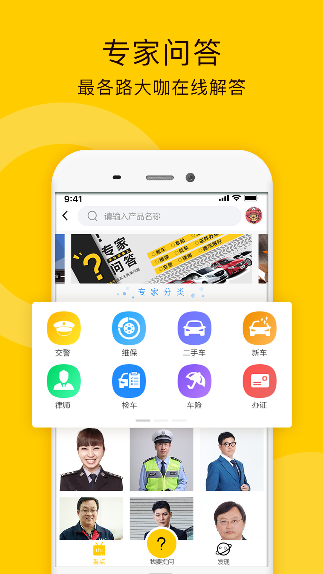 ¶app׿  v2.9.8ͼ3