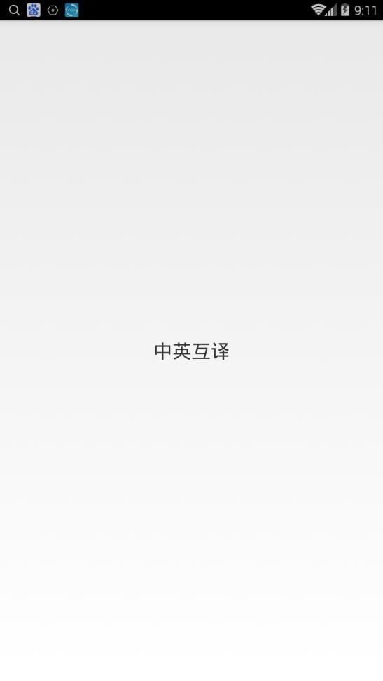 緭appֻ  v1.0ͼ1