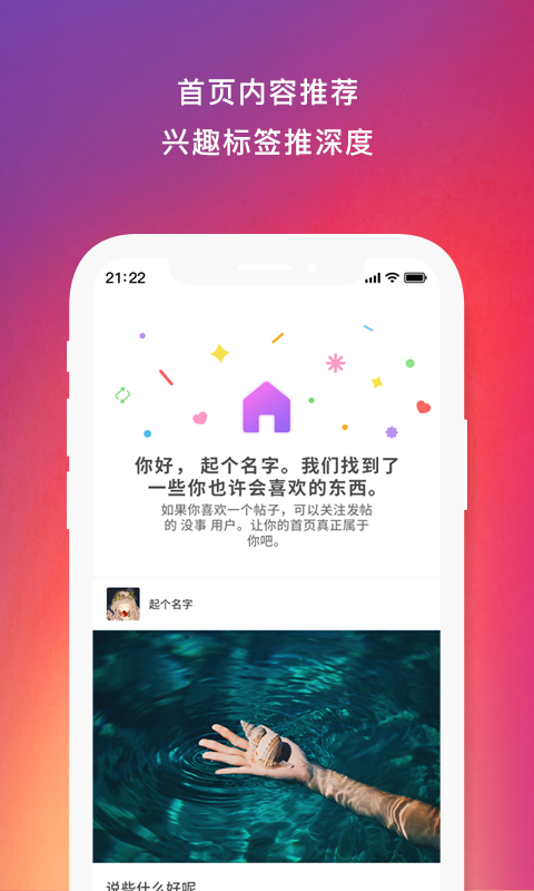 罻appֻ  v1.0.0ͼ1