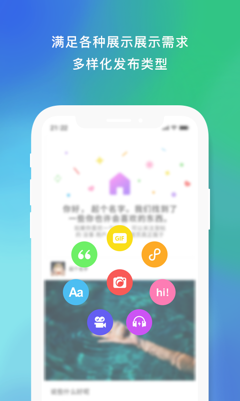 罻appֻ  v1.0.0ͼ2