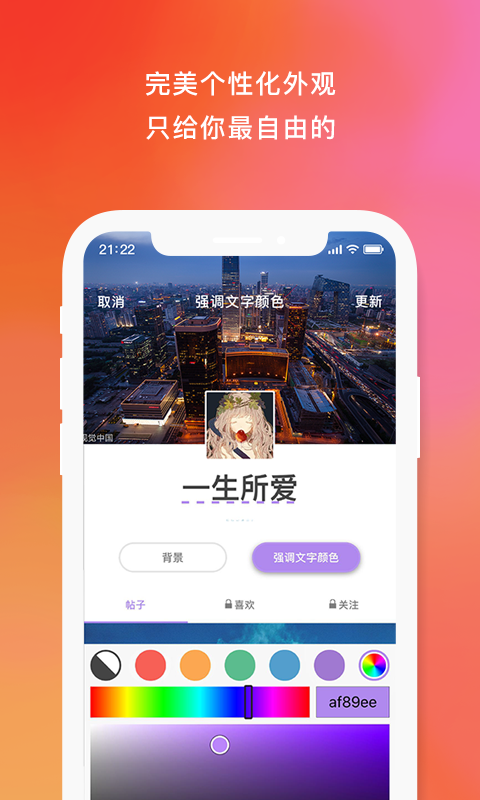 罻appֻ  v1.0.0ͼ3