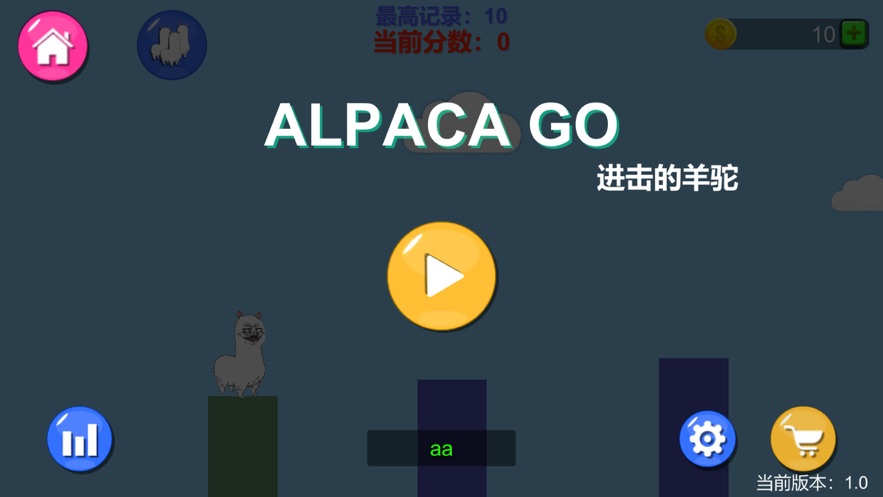 Ϸٷ׿棨Alpaca Go  v1.0ͼ1