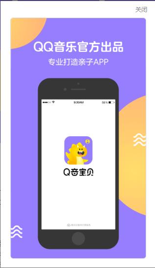 Qappٷֻ  v1.0.0.1ͼ1