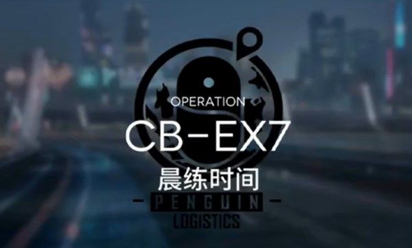 շ۳ʱô CB-EX-7ʱ˼·[ͼ]ͼƬ1