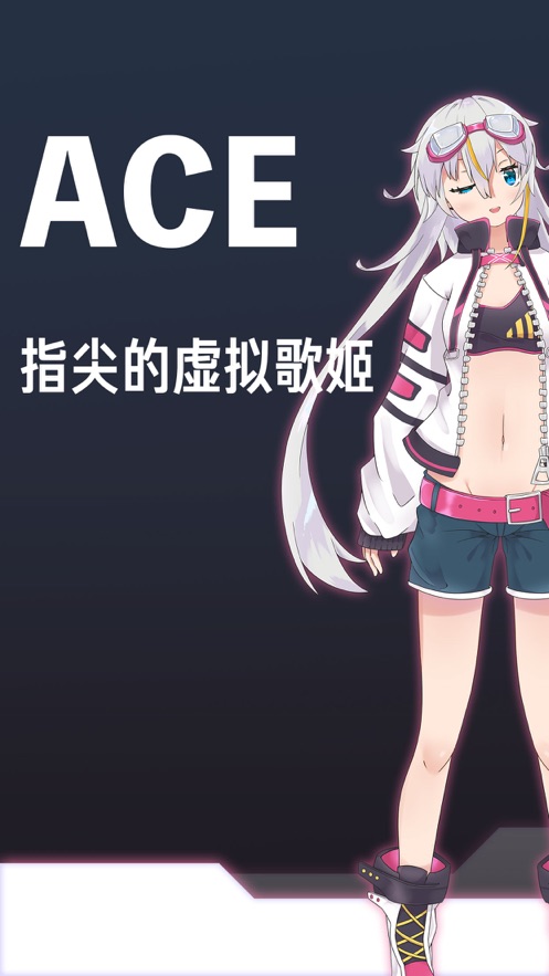 ACE app輧ٷ  v1.0ͼ3
