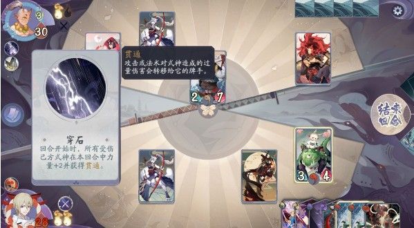 ʦ֮4-5ô ֮4-5ͨ˼·[ͼ]ͼƬ1