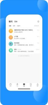 BOSS直聘牛人版app官方手机版图片1