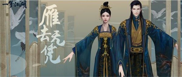 һν鶬Щ 鶬淨һ[ͼ]ͼƬ3