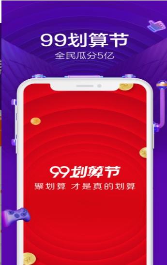 淘宝app黑暗模式v10.32.1截图1