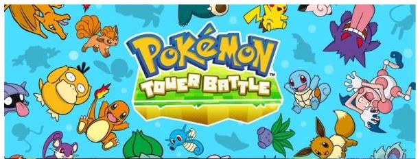 Pokemon Tower Battleι  ͼ1
