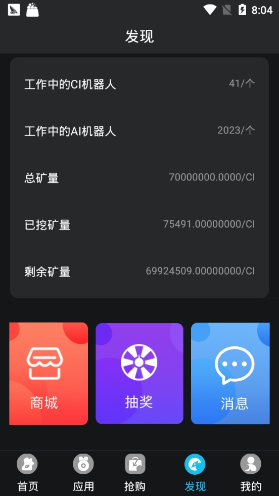 CIappٷֻ  v1.3.0ͼ3