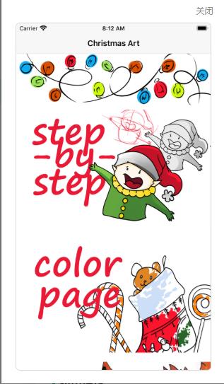 Christmas Drawing Guide appٷֻ  v1.0ͼ2