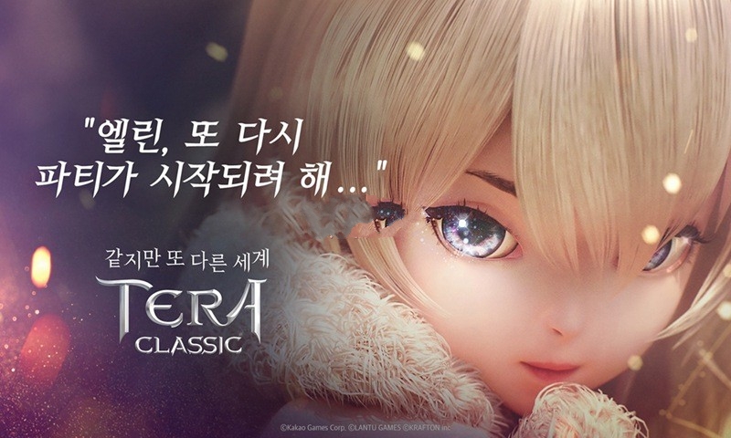 Tera Mobileι׿  v1.0ͼ3