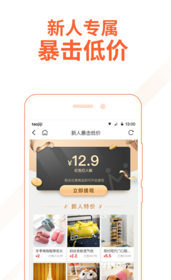 èappٷֻ  v1.2.1ͼ3