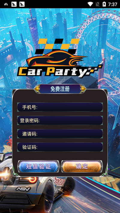 Car Party appͼ3