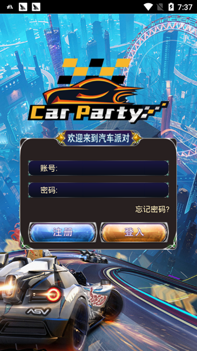 Car Party appͼ4