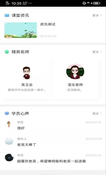 辶app׿  v1.0.0ͼ2